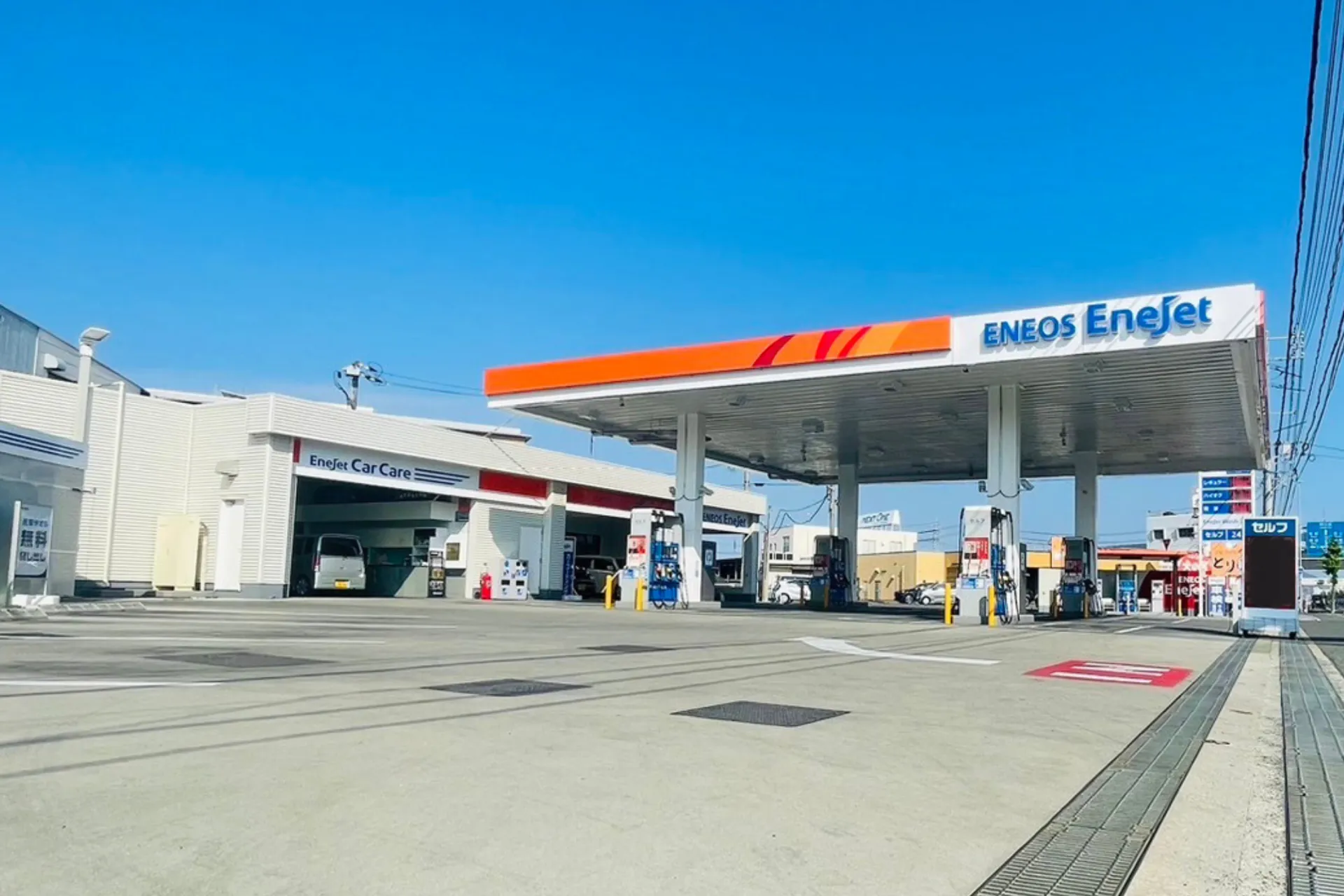 岡山市南区で車検・コーティングなら 【ENEOS EneJet浜野SS】サービス一覧